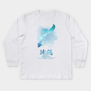 Okinawa Watercolor Map Kids Long Sleeve T-Shirt